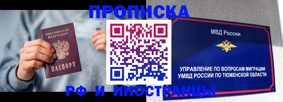 регистрация для школы в Хилке