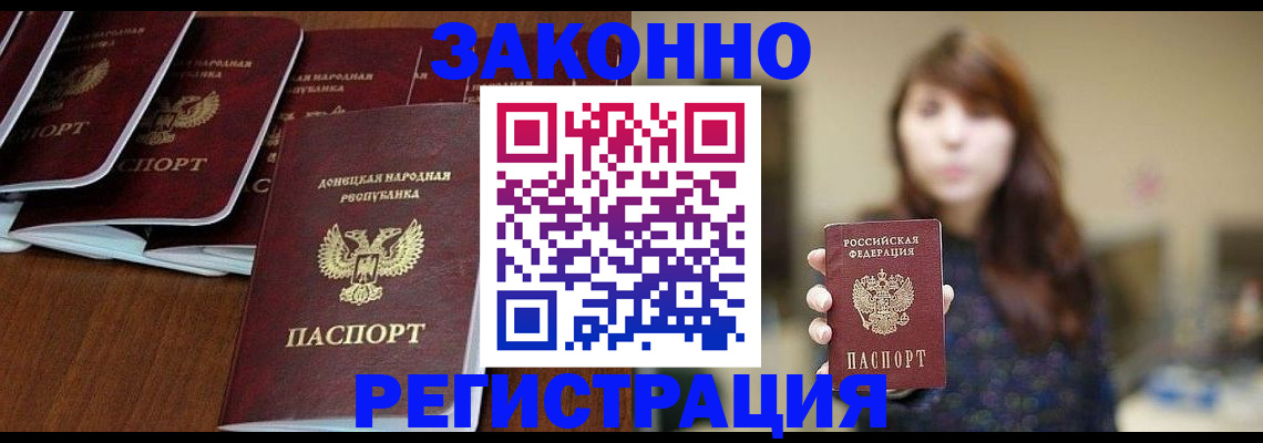 пропишу в квартире в Хилке