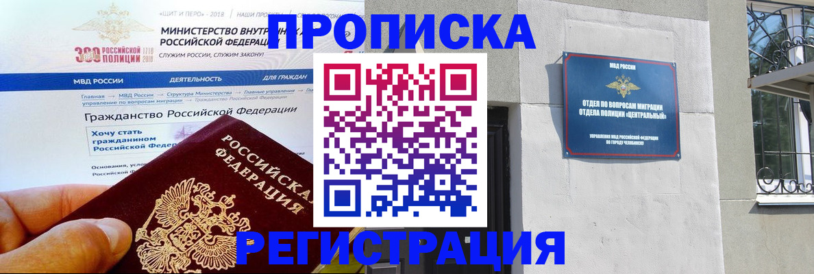 форма 3 в Хилке